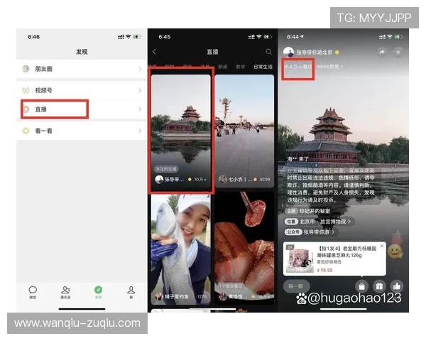 玩球直播足球直播在线观看防骗避坑品牌入口下载评测