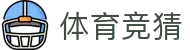 玩球足球直播平台_足球比赛直播、比分追踪与赛事回放资讯
